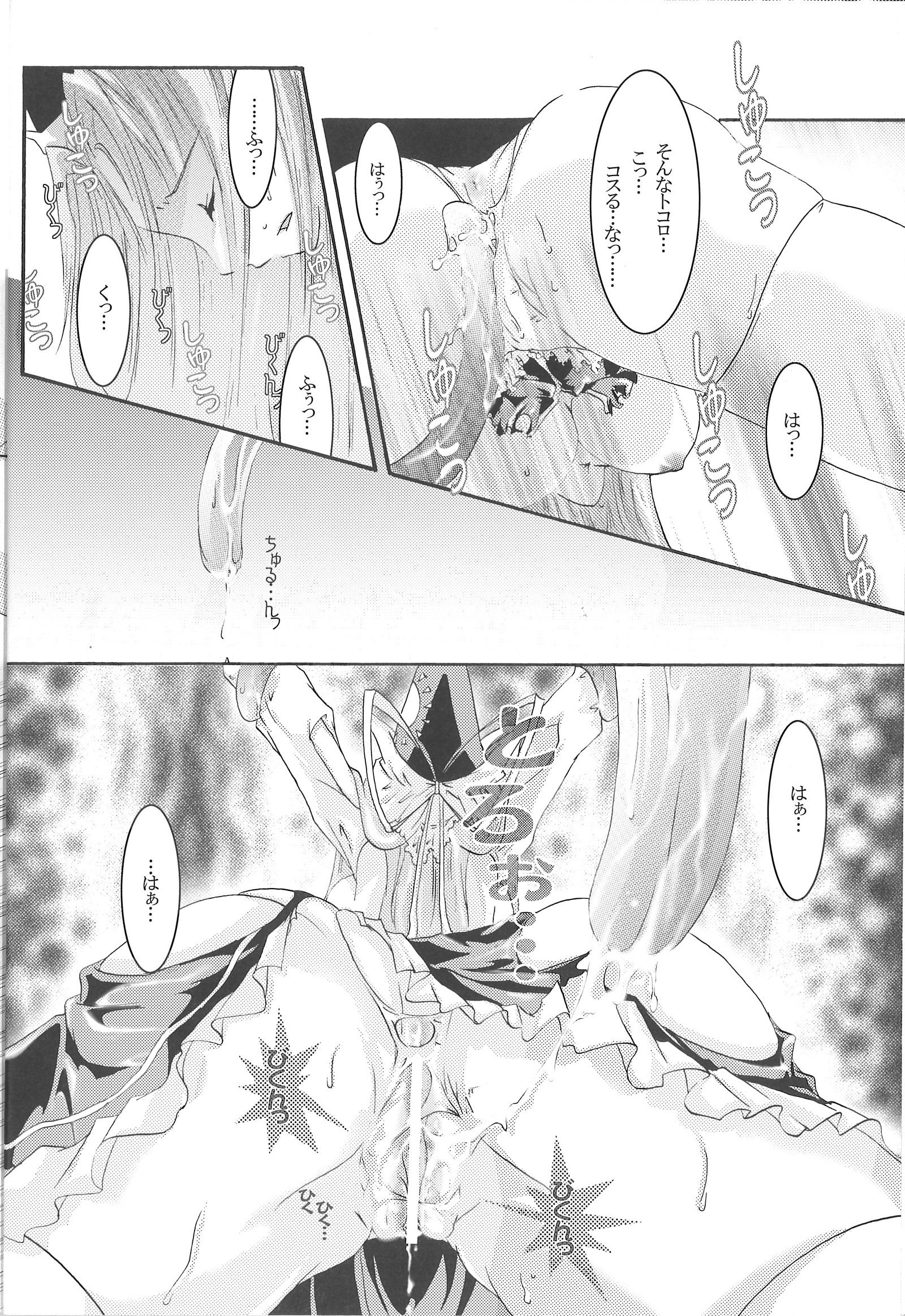 デモミマ様のサクニュウ奈良チョットミタイカモ