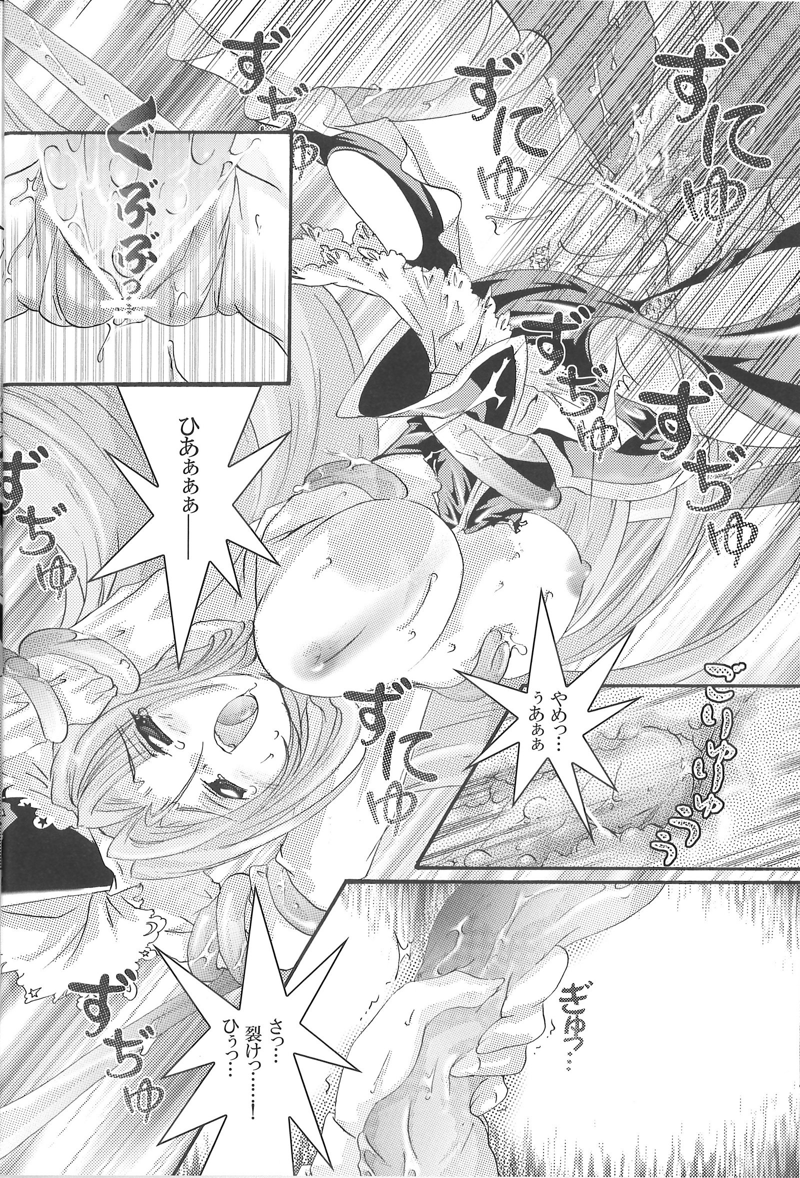 デモミマ様のサクニュウ奈良チョットミタイカモ