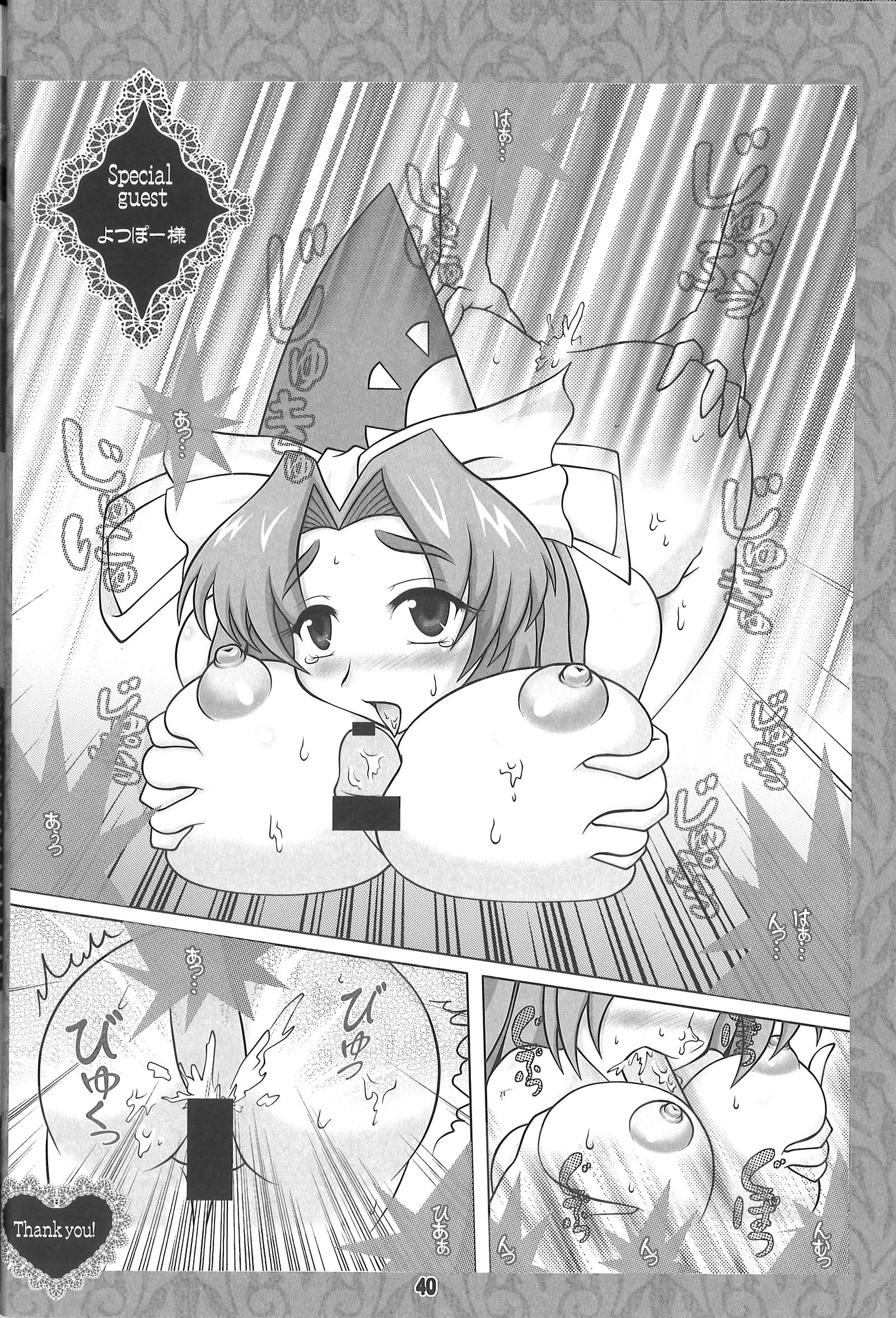 デモミマ様のサクニュウ奈良チョットミタイカモ