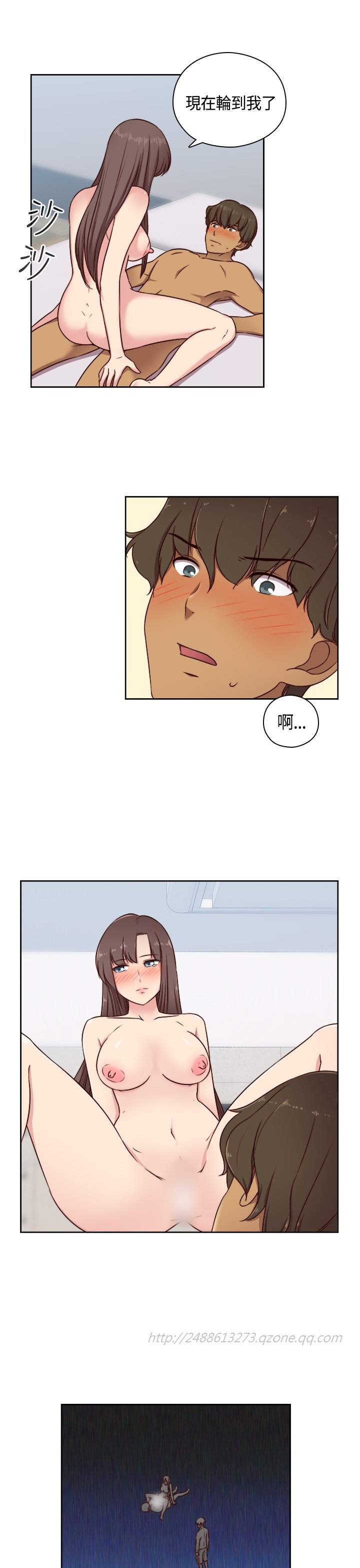 H-キャンパスH校园＆lt;第2季＆gt; Ch.47〜56中文