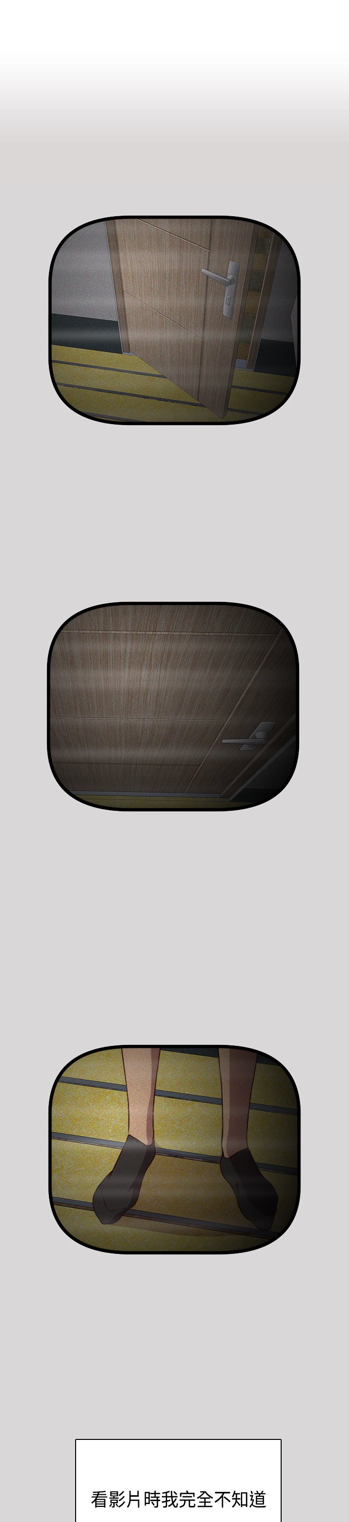 H-キャンパスH校园＆lt;第2季＆gt; Ch.47〜56中文