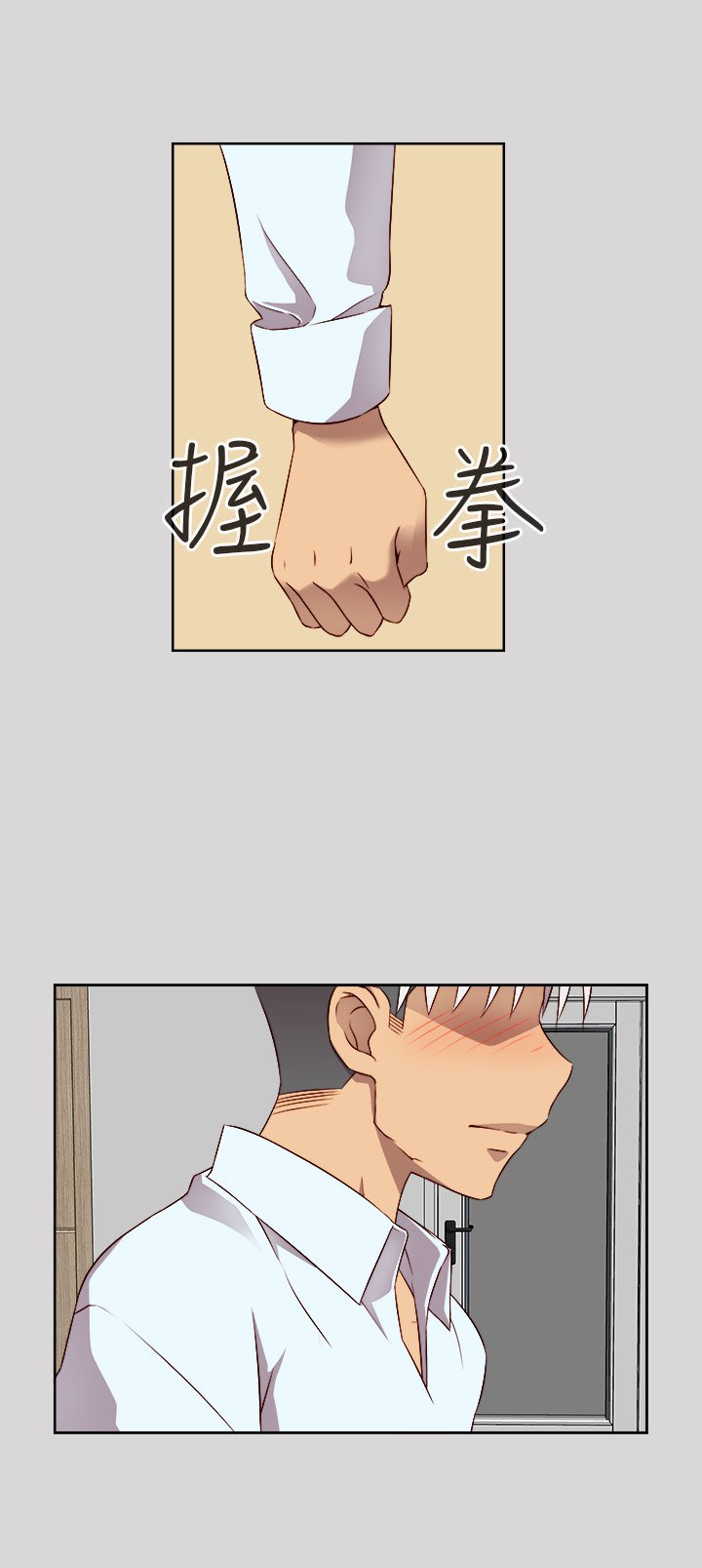 H-キャンパスH校园＆lt;第2季＆gt; Ch.47〜56中文