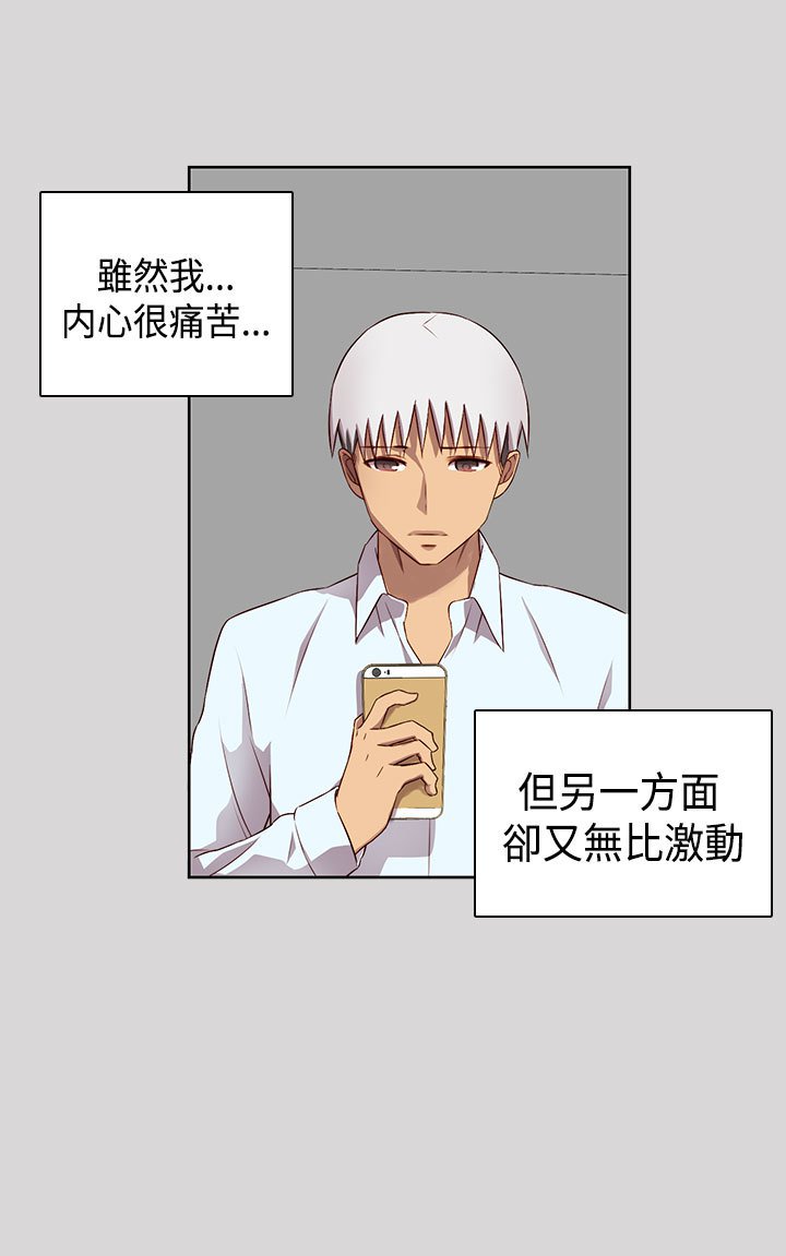 H-キャンパスH校园＆lt;第2季＆gt; Ch.47〜56中文