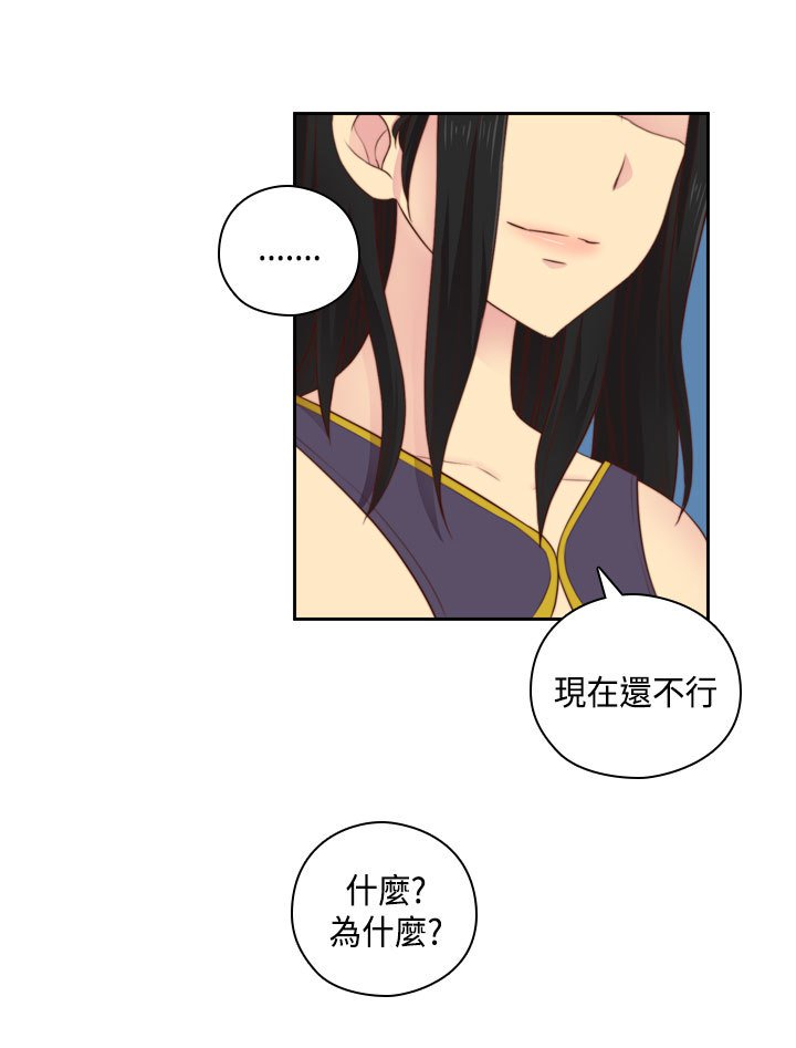 H-キャンパスH校园＆lt;第2季＆gt; Ch.47〜56中文