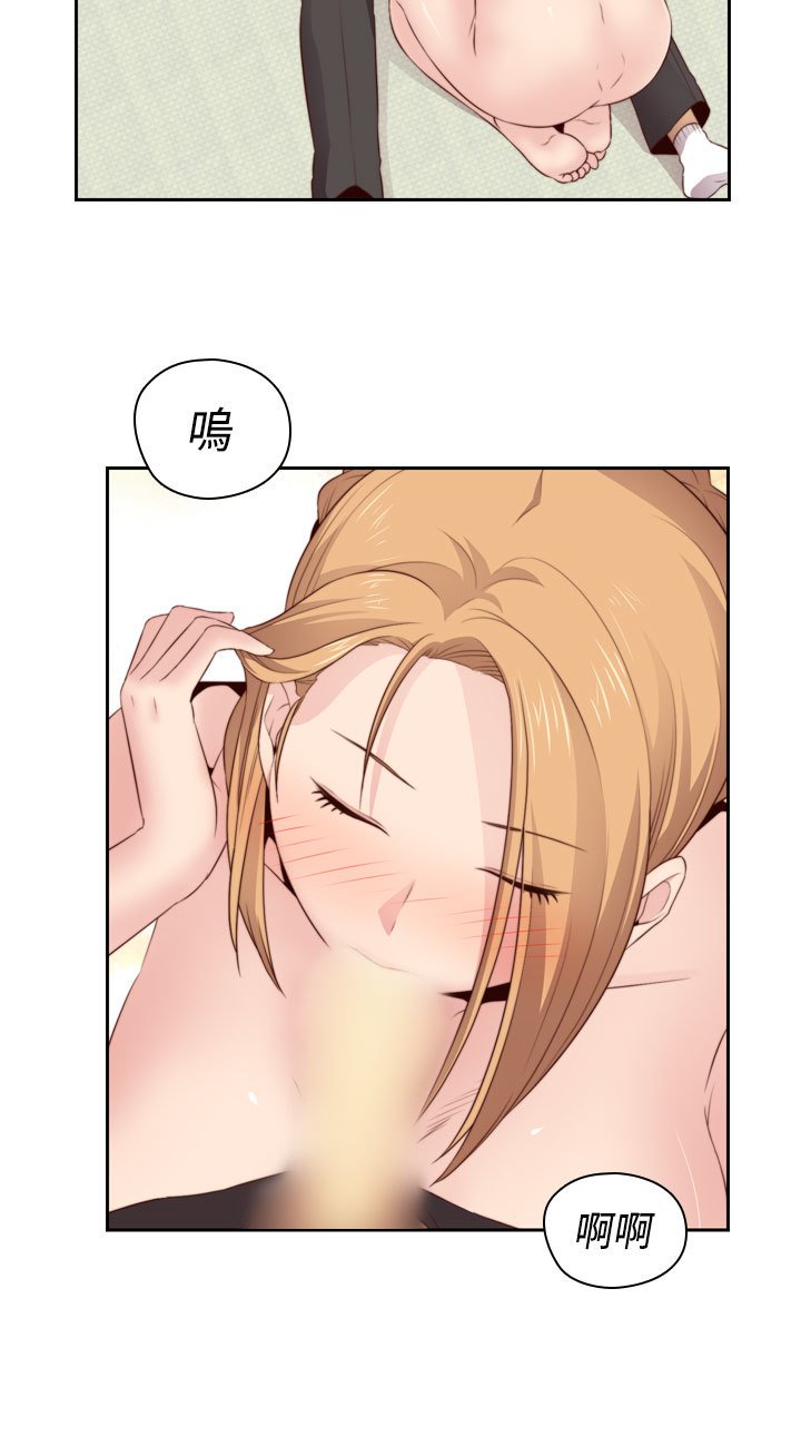 H-キャンパスH校园＆lt;第2季＆gt; Ch.47〜56中文