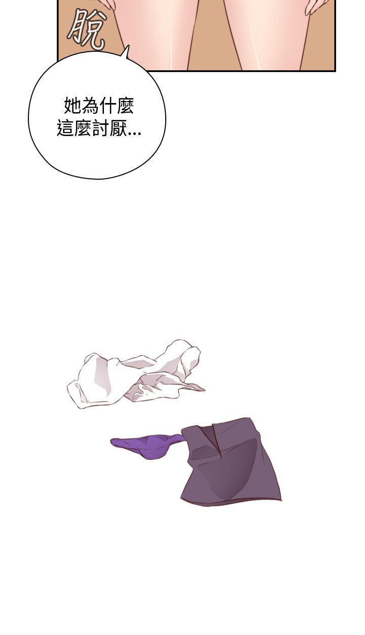 H-キャンパスH校园＆lt;第2季＆gt; Ch.47〜56中文