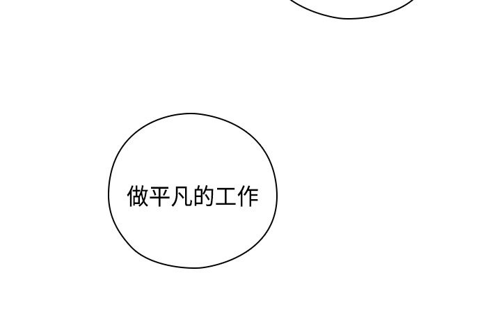 H-キャンパスH校园＆lt;第2季＆gt; Ch.47〜56中文