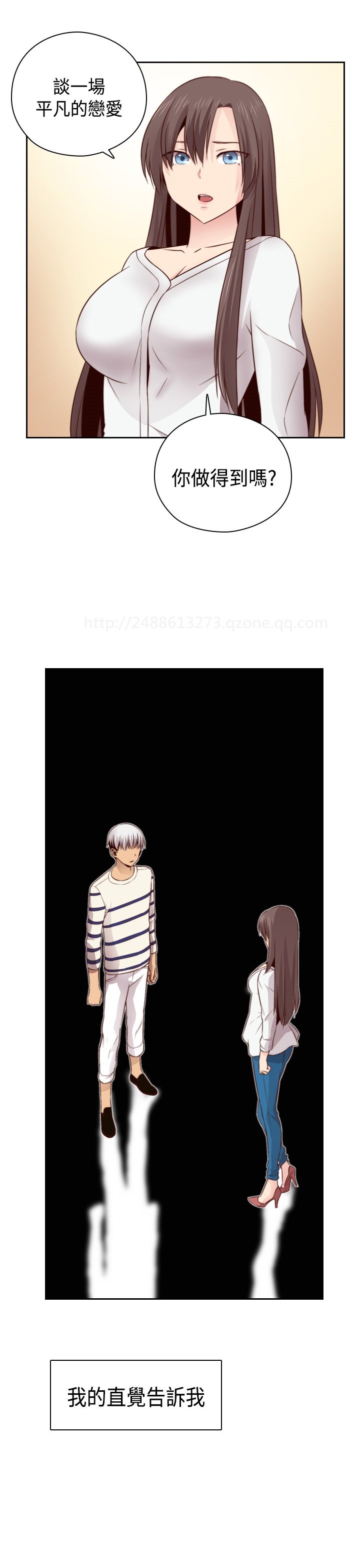 H-キャンパスH校园＆lt;第2季＆gt; Ch.47〜56中文