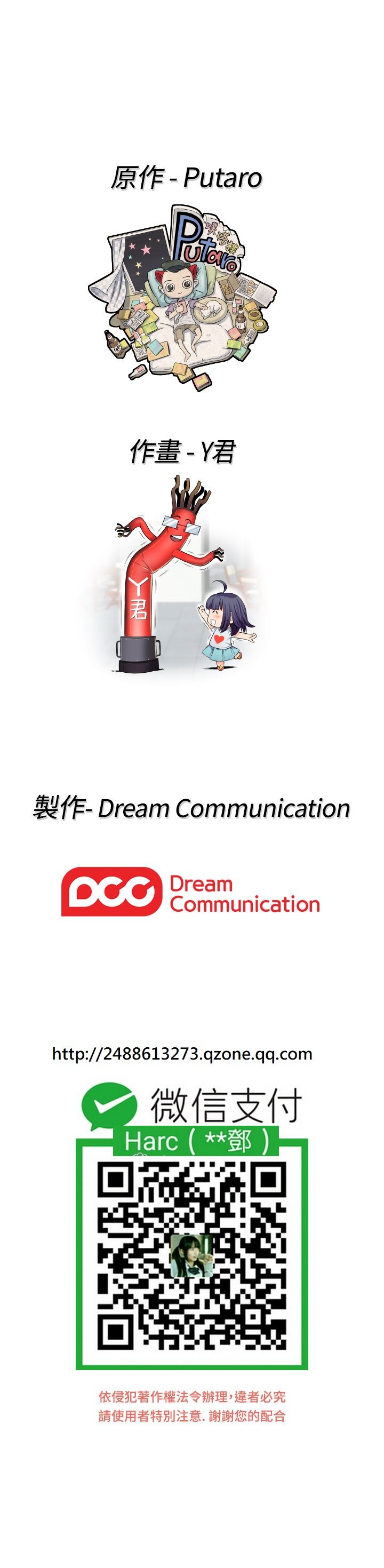 H-キャンパスH校园＆lt;第2季＆gt; Ch.47〜56中文