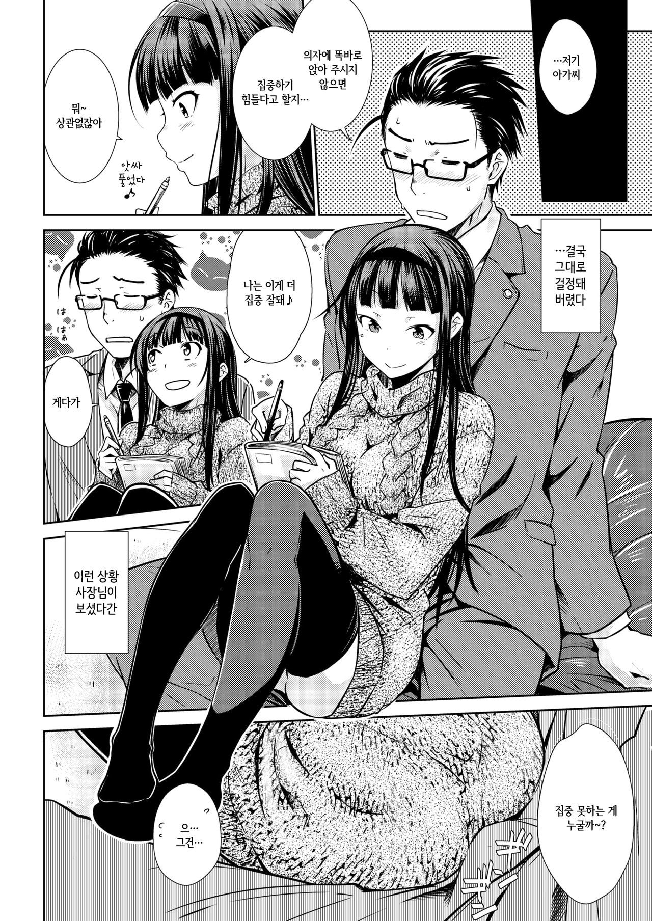 ねこかぶり