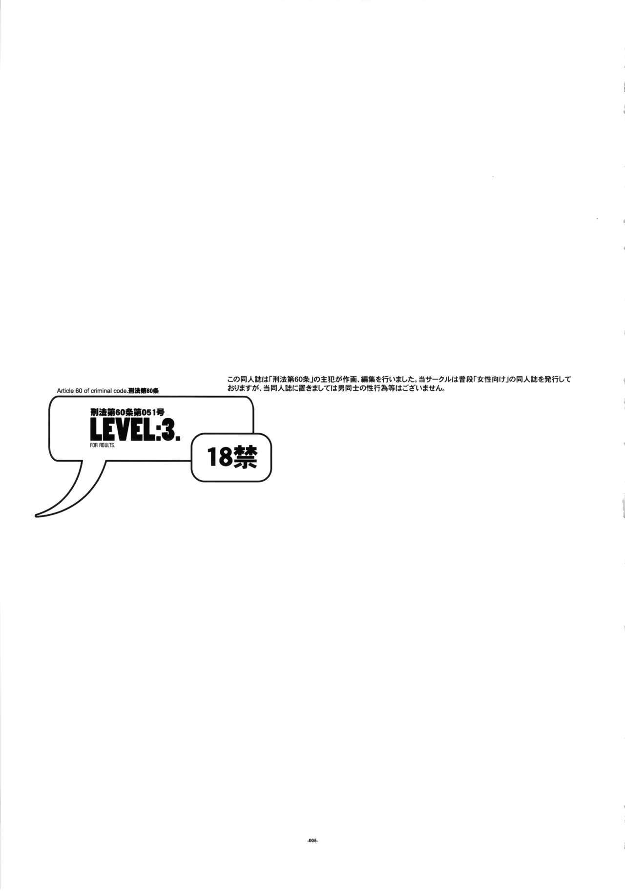 レベル3。 = TLL + CW =