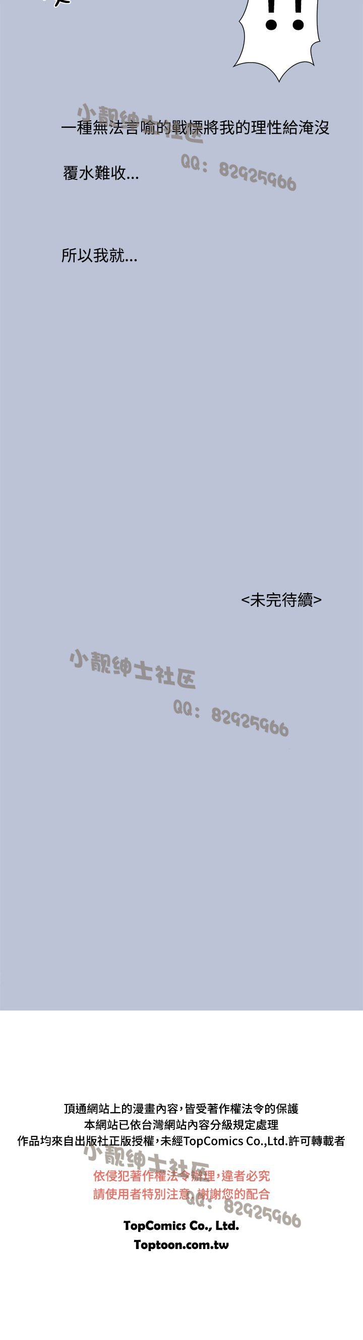 中文韩漫想入非非Ch.1-5