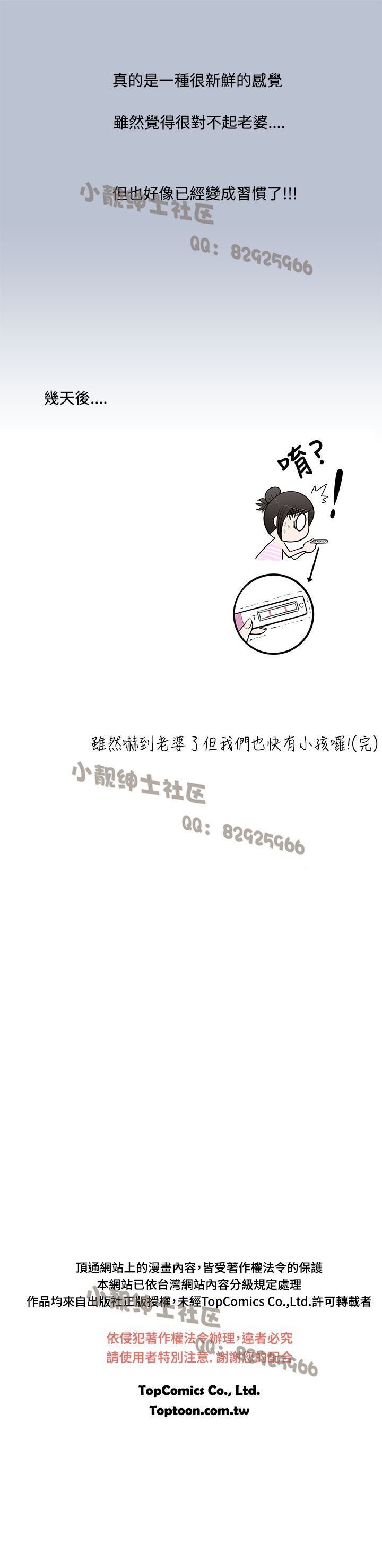 中文韩漫想入非非Ch.1-5