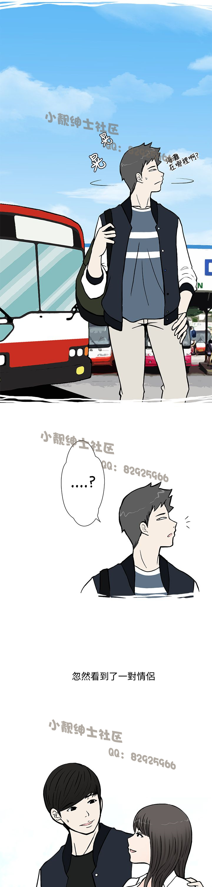 中文韩漫想入非非Ch.1-5