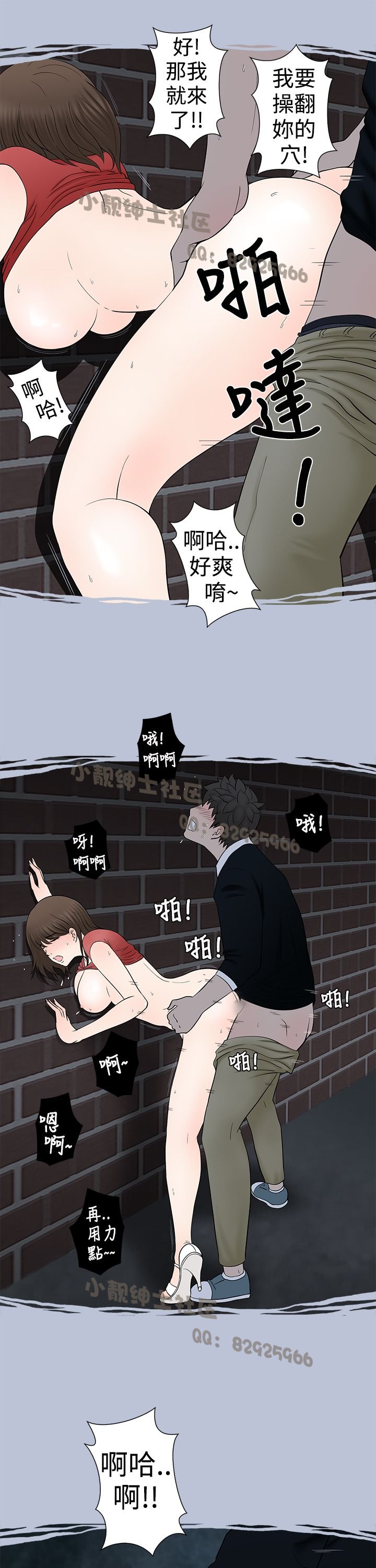 中文韩漫想入非非Ch.1-5