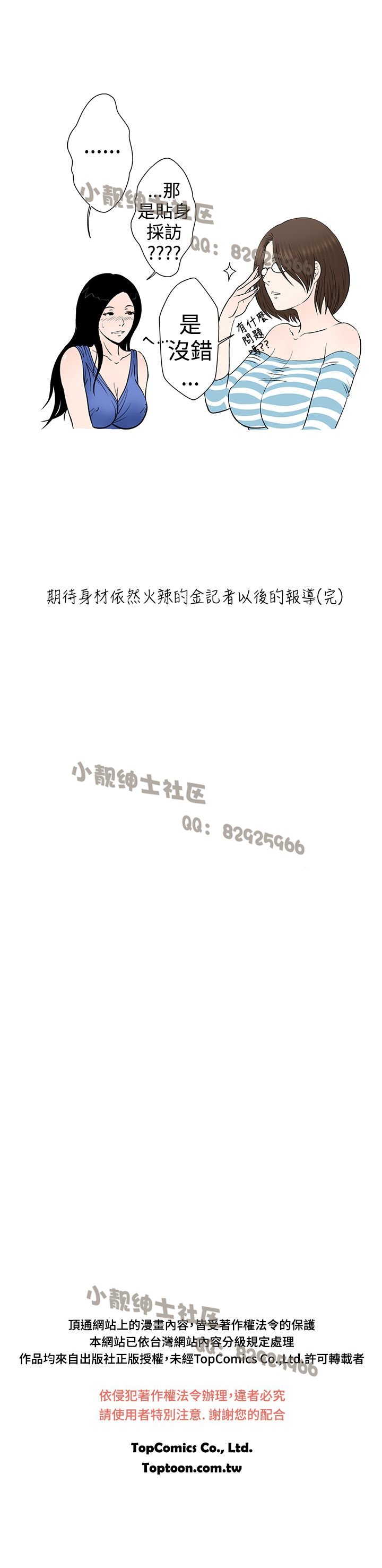 中文韩漫想入非非Ch.1-5