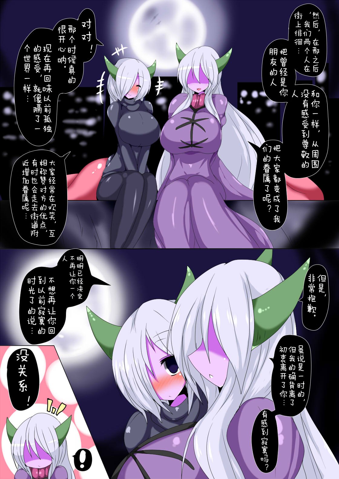 剣族への戦隊|選択择眷木