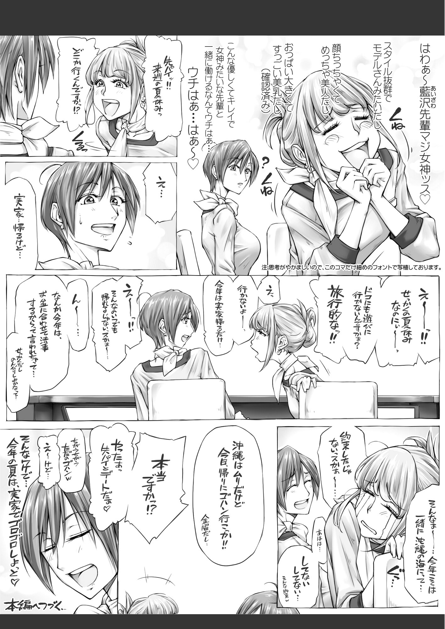 そんなおじいさんを感じさせて…