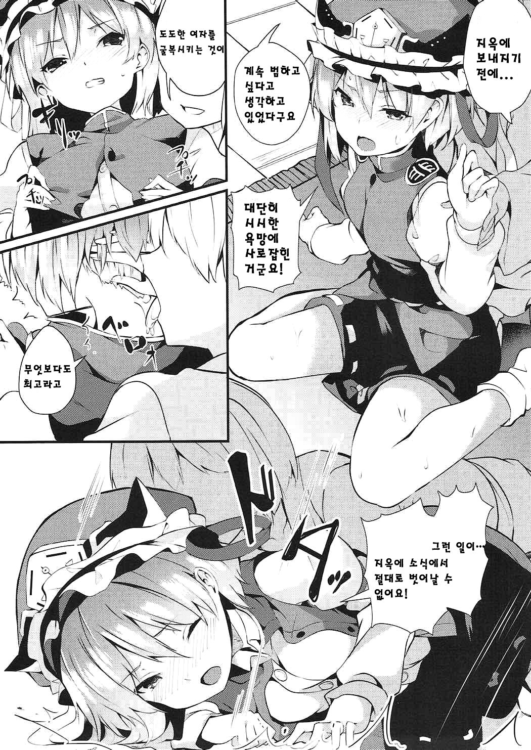 サバキからカワキへ