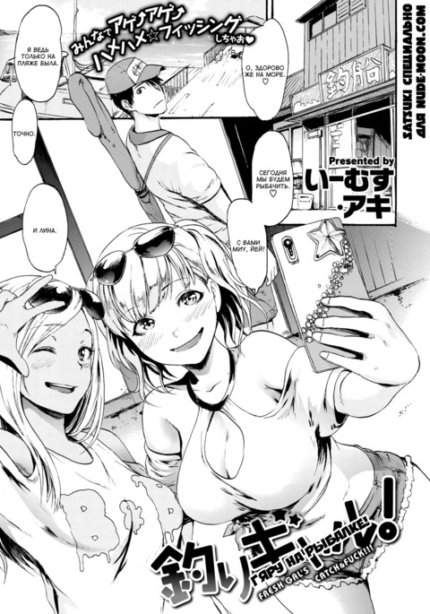 ツリギャル| Гярунарыбалке ツリギャル| Гярунарыбалке