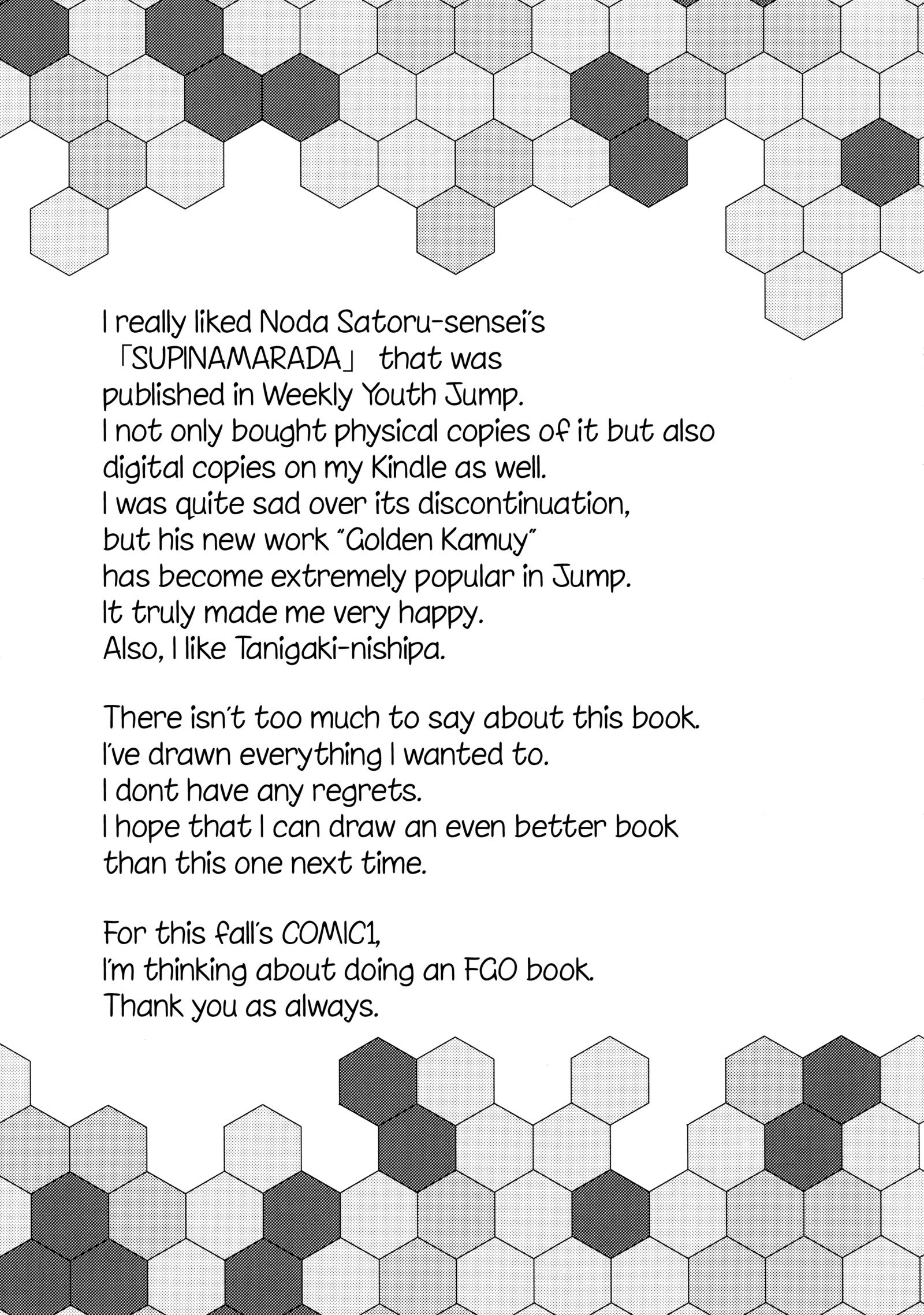 鴨井の道亭そうつぎょうこかんぷこ