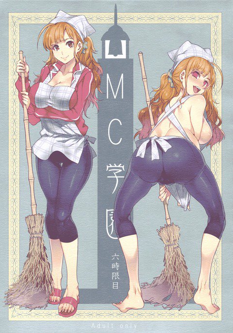 MC学園六地源め|セスタオラ MC学園六地源め|セスタオラ