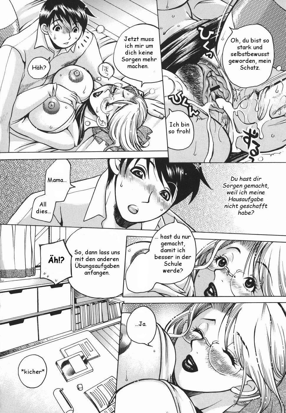 母ネクター