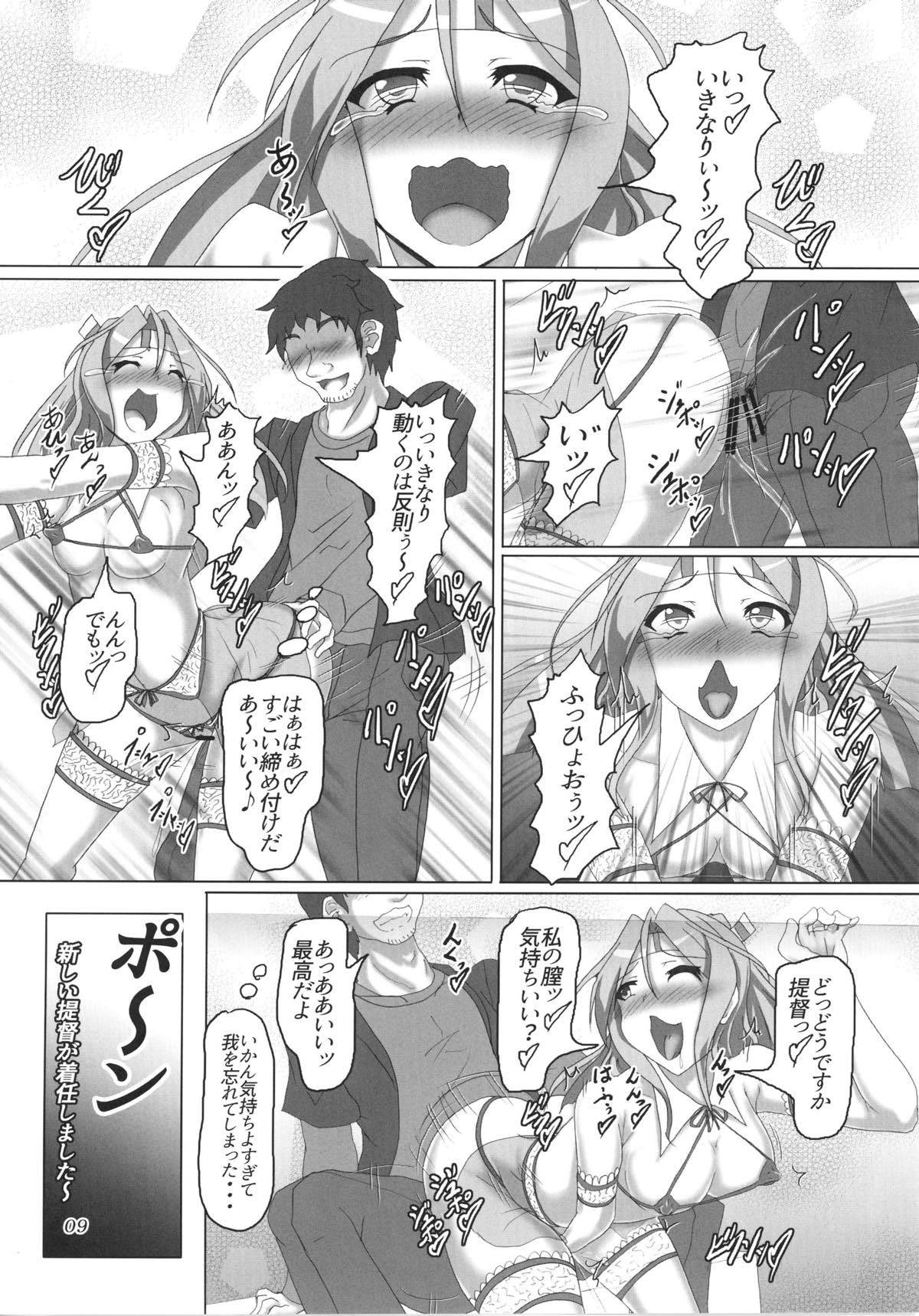 娼艦改装空母
