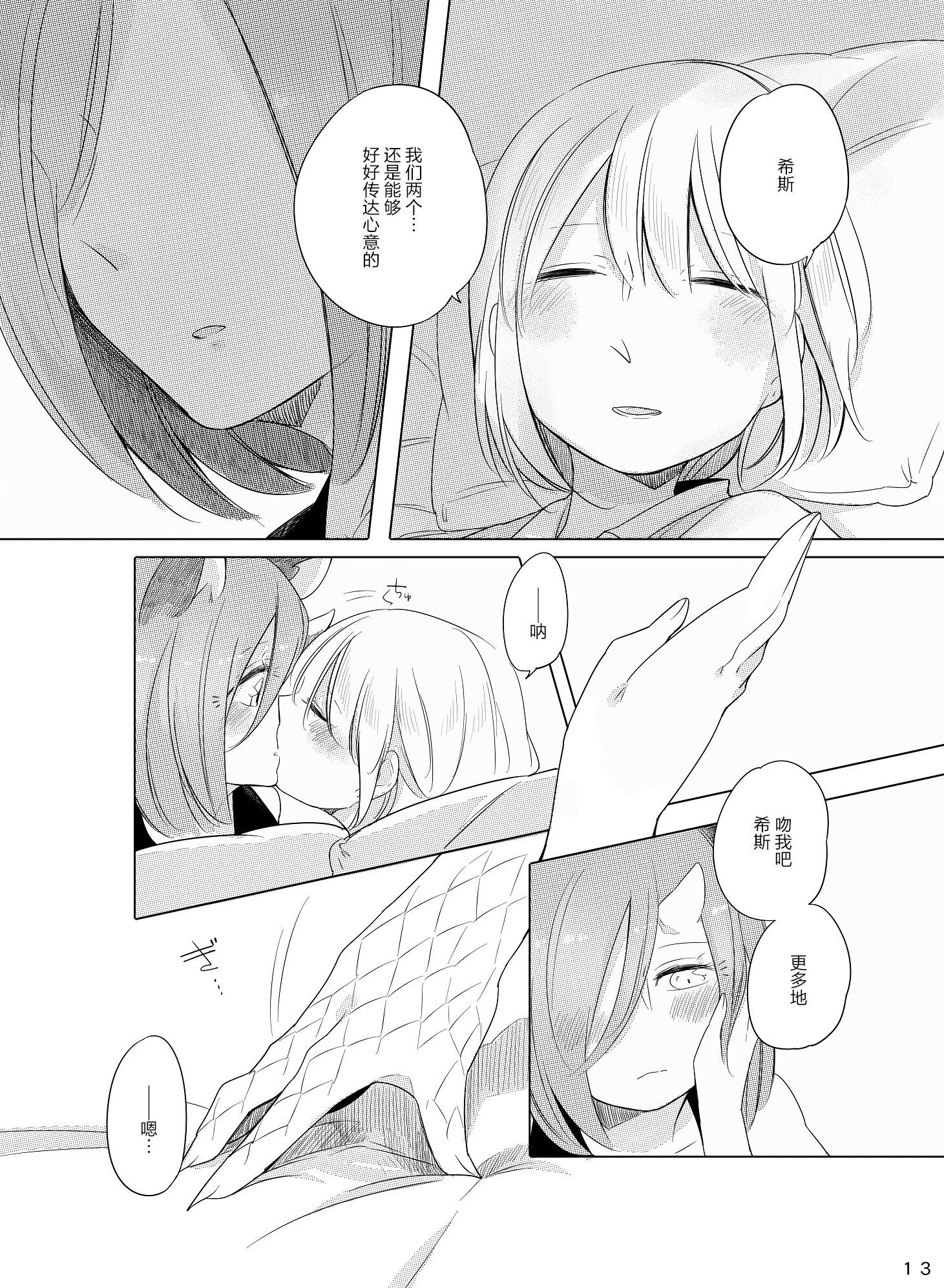 ブーゲンビリアの作夜に