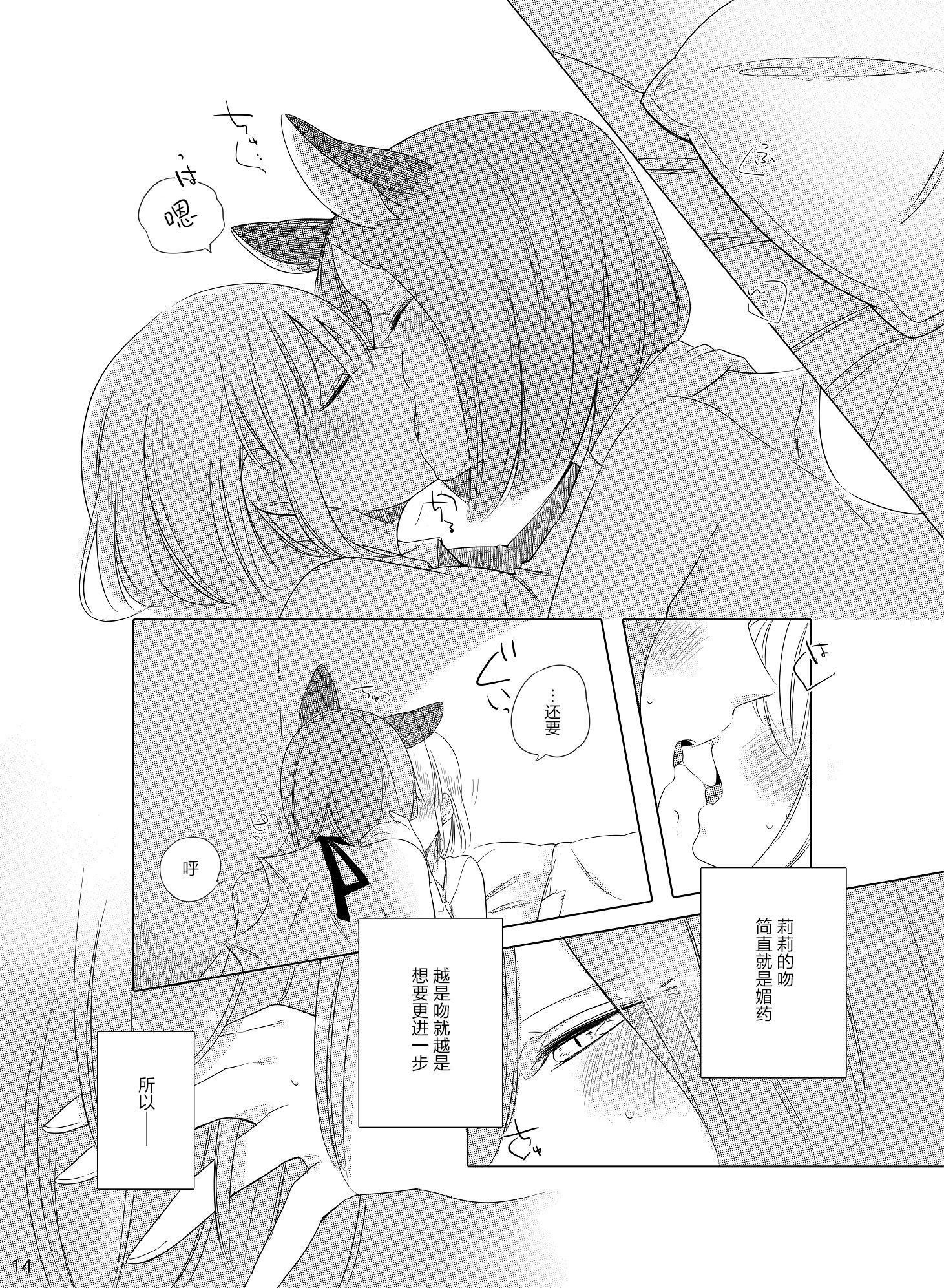 ブーゲンビリアの作夜に