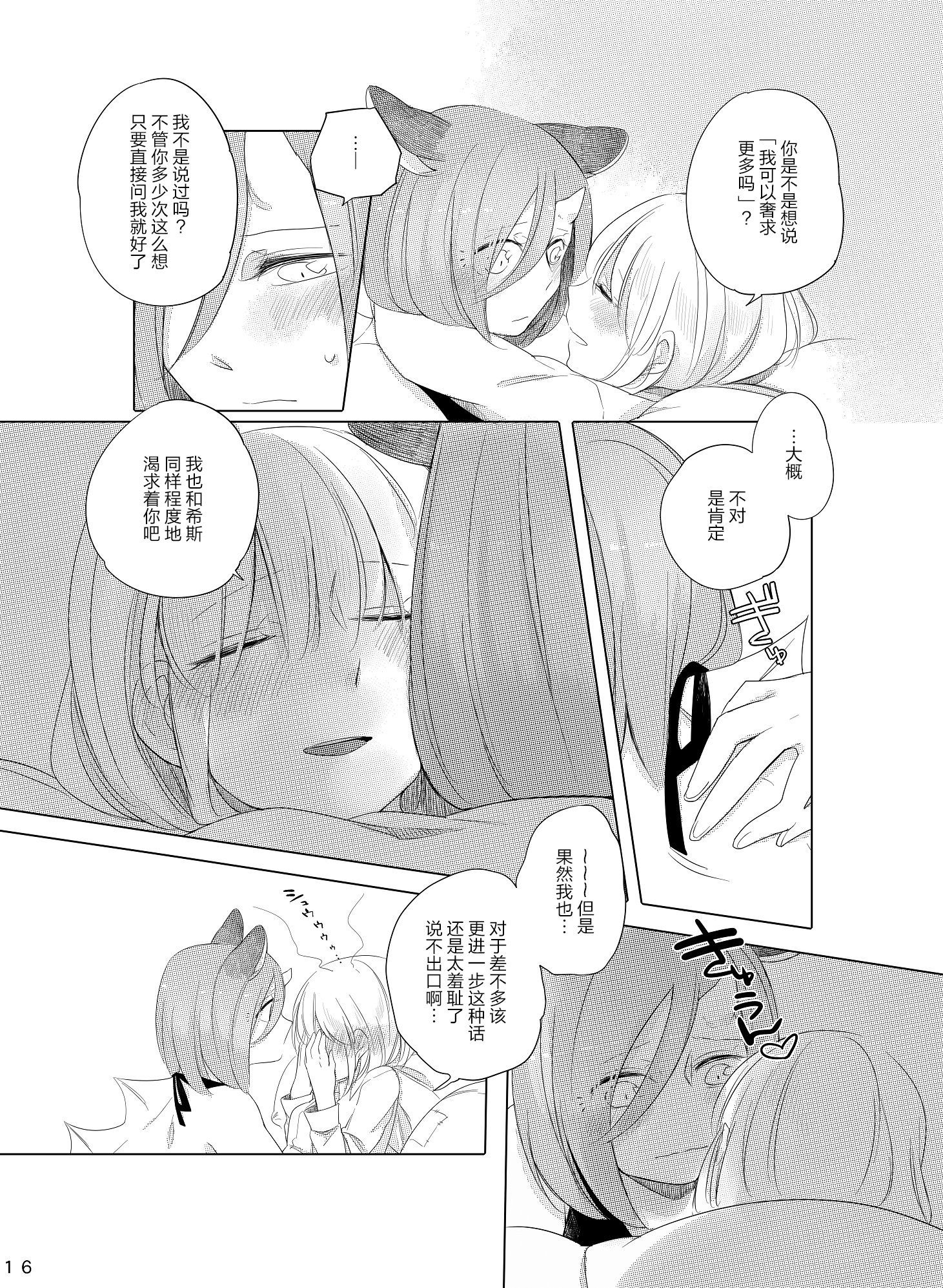 ブーゲンビリアの作夜に