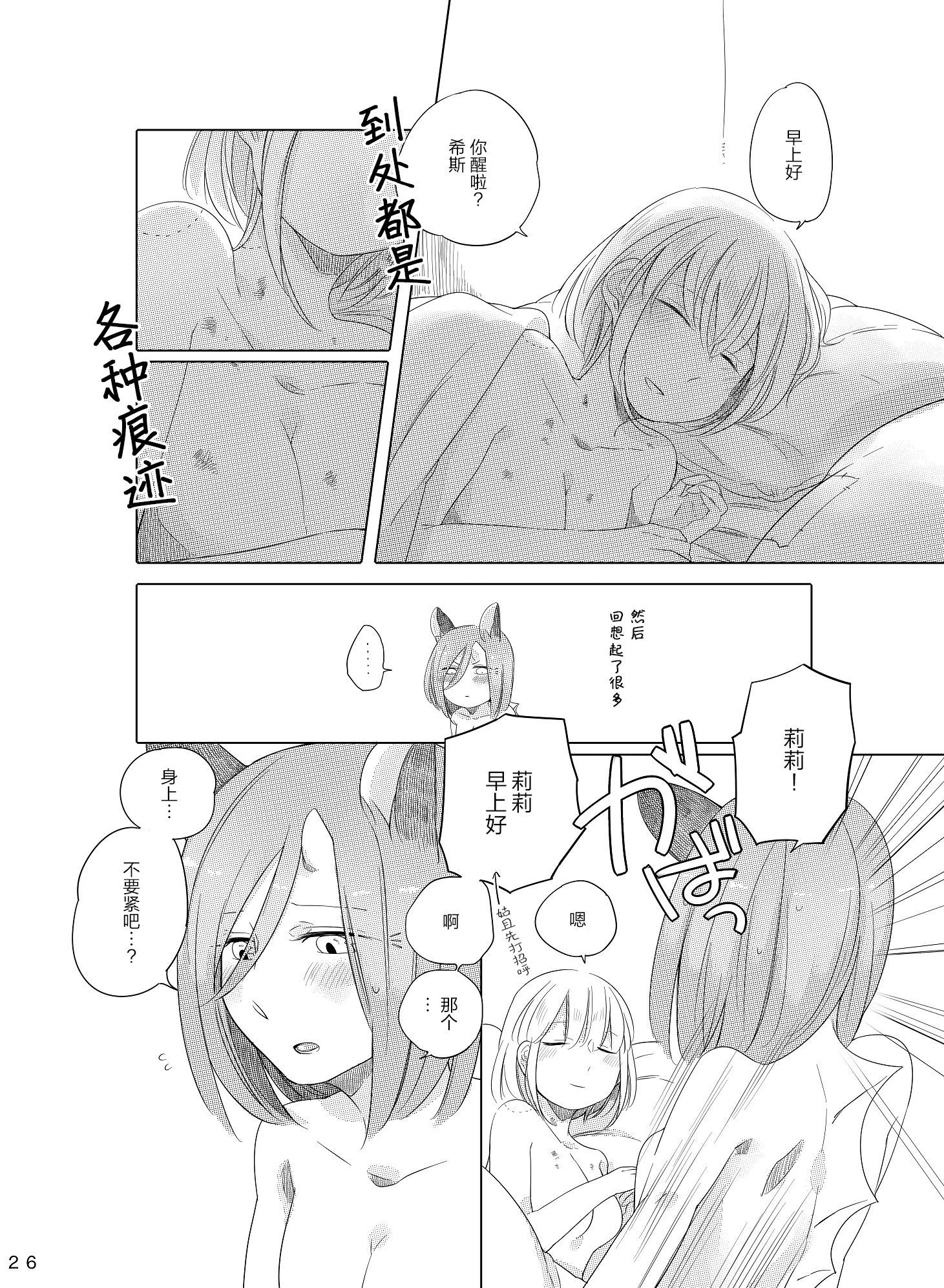 ブーゲンビリアの作夜に