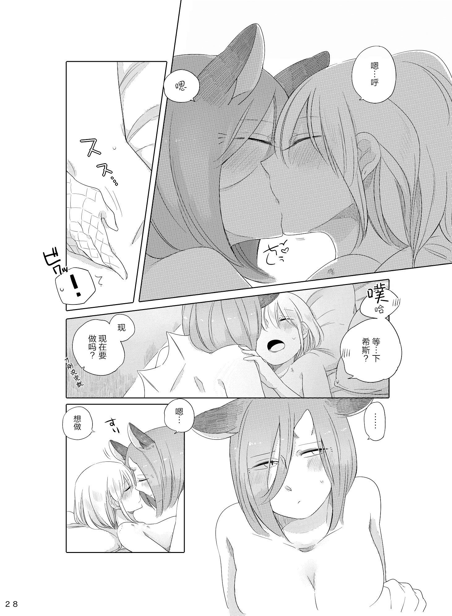 ブーゲンビリアの作夜に