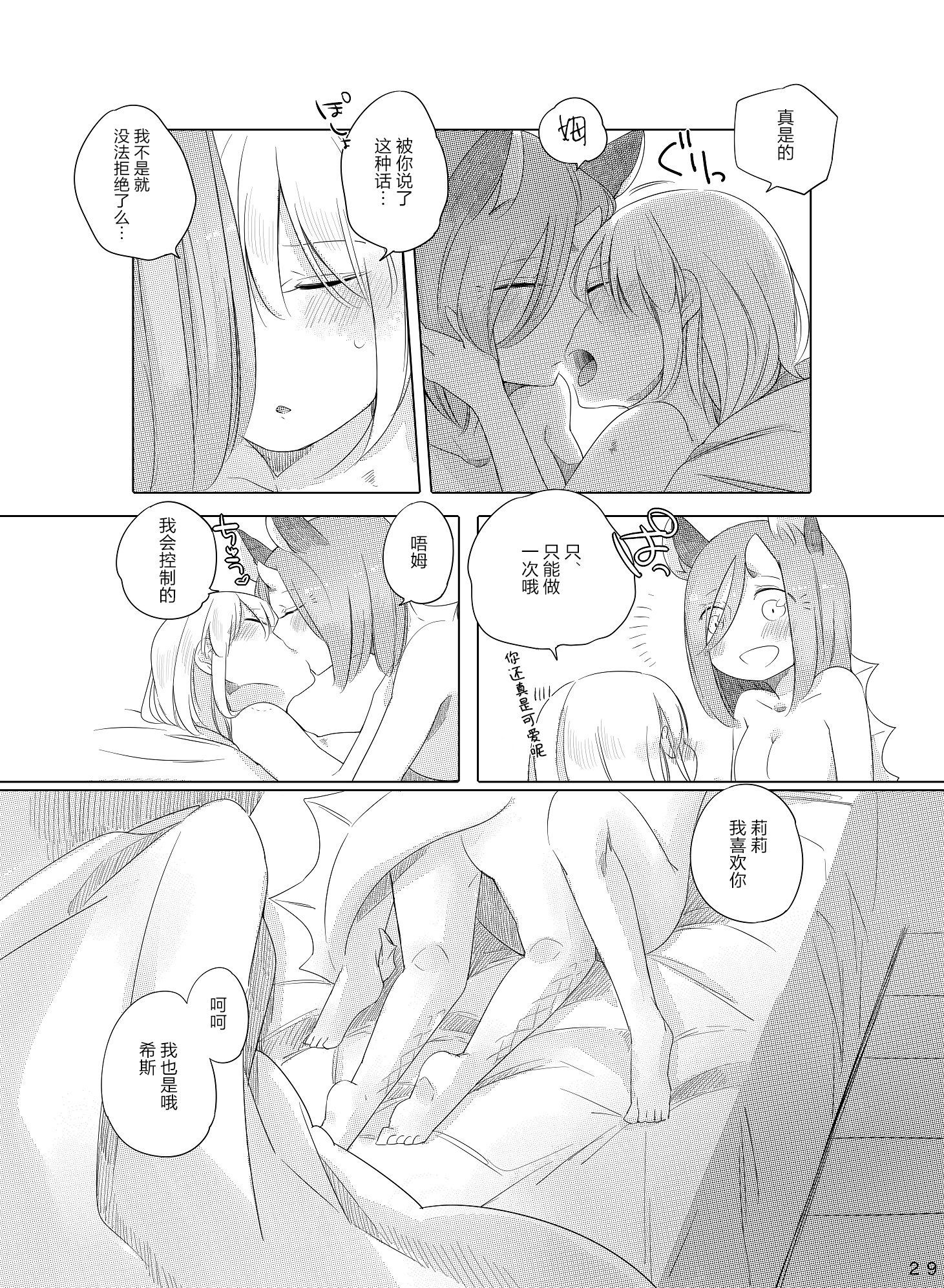 ブーゲンビリアの作夜に