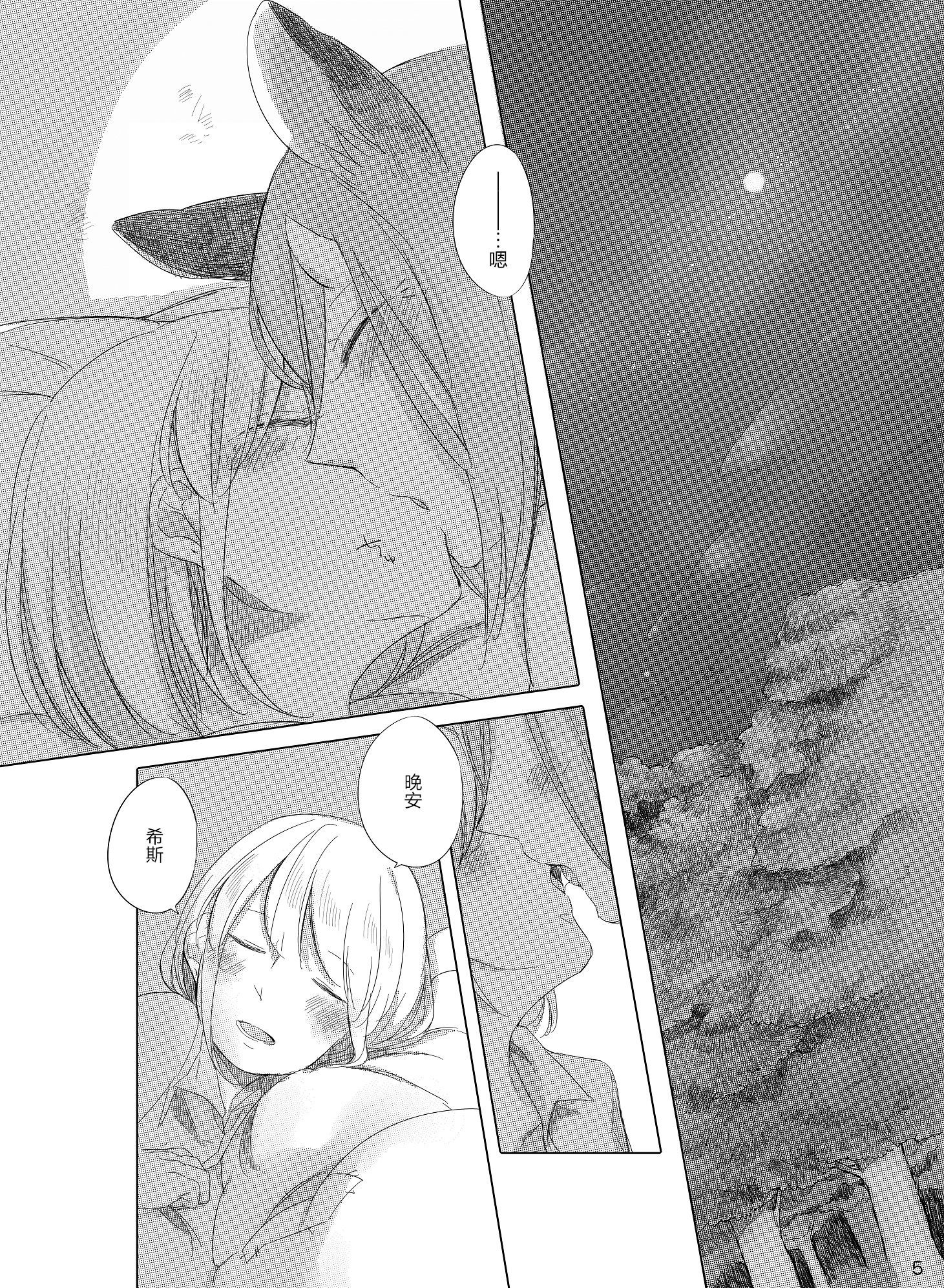 ブーゲンビリアの作夜に