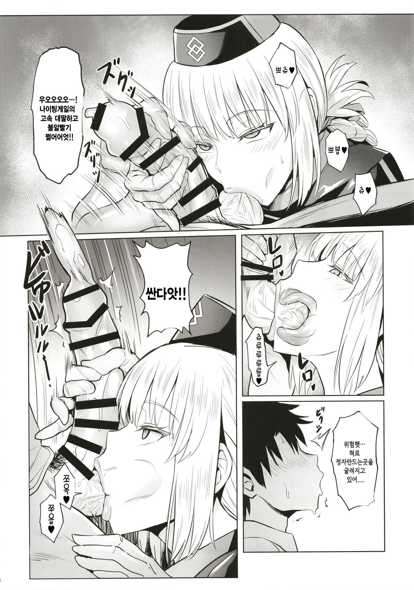 ふちょうの作世亮鳳| 부장의착정요법