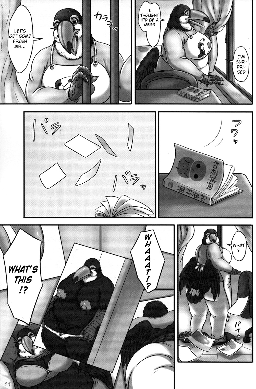 大橋ママとししゅんきむすこ！