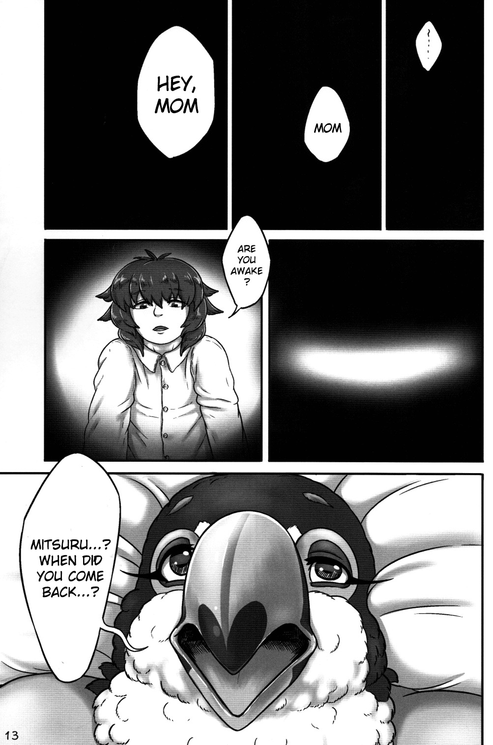 大橋ママとししゅんきむすこ！