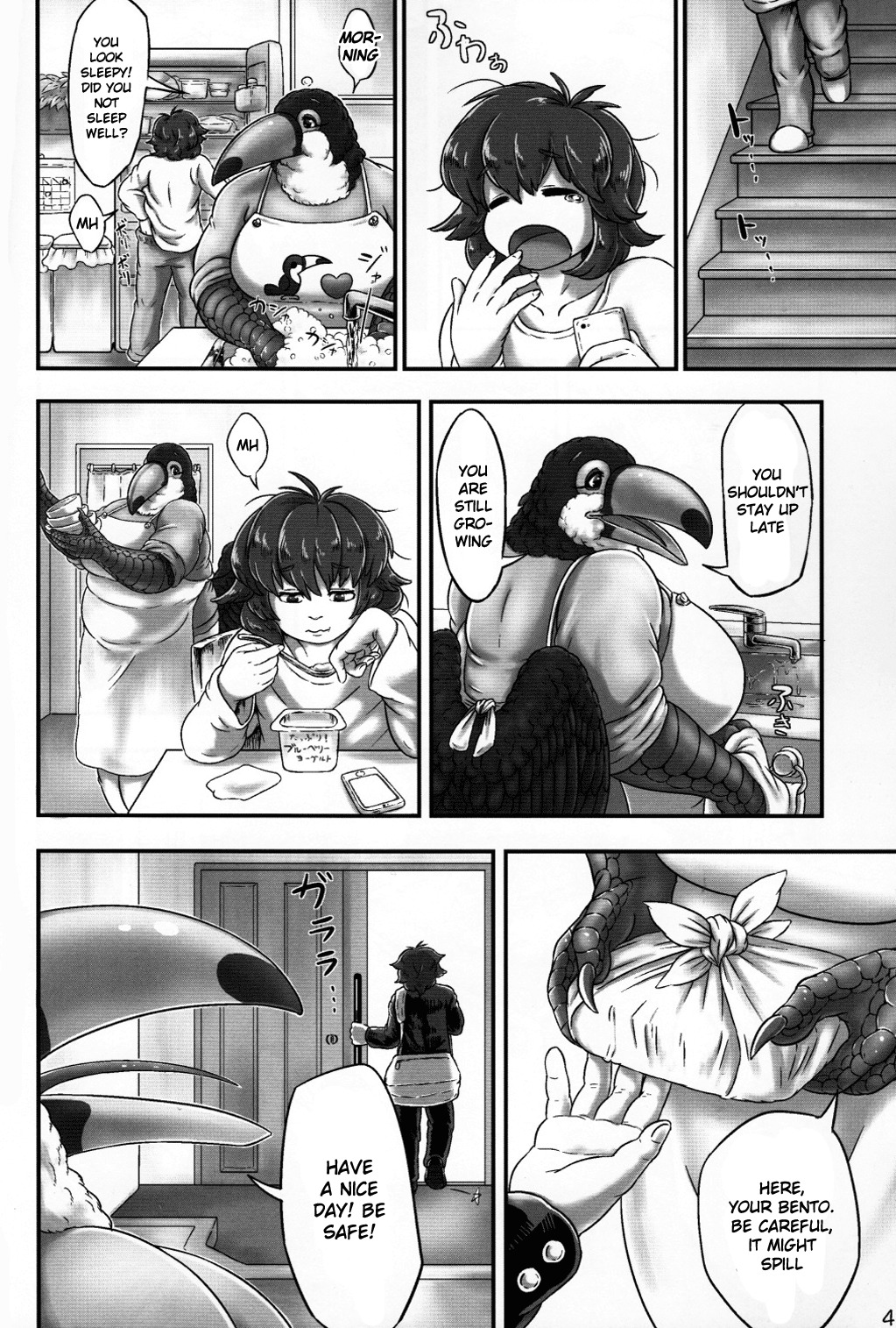 大橋ママとししゅんきむすこ！