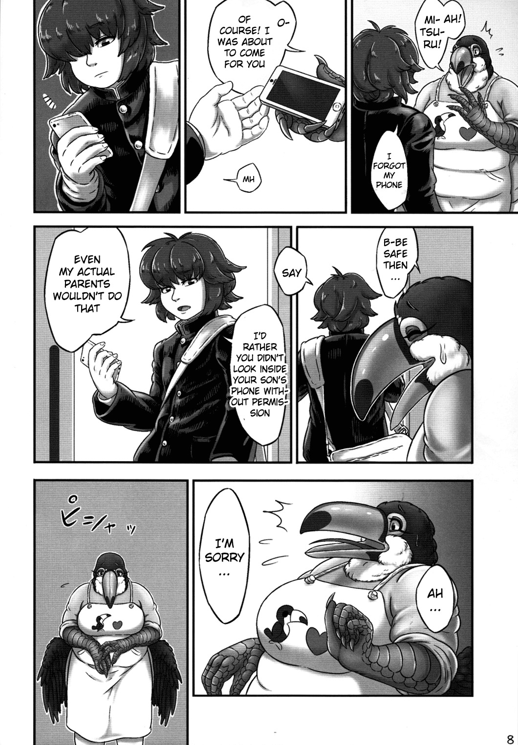 大橋ママとししゅんきむすこ！