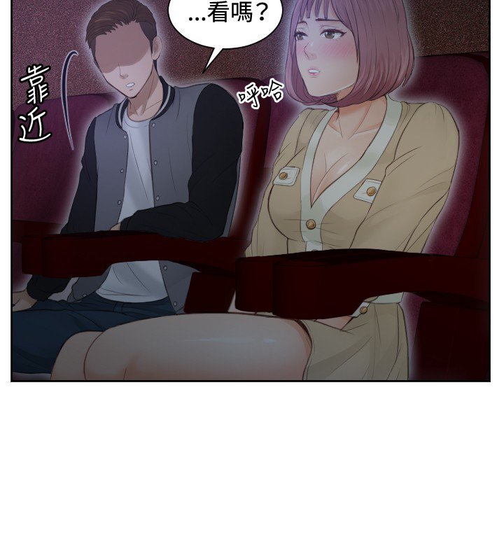 本能解决师Ch.1〜7中文