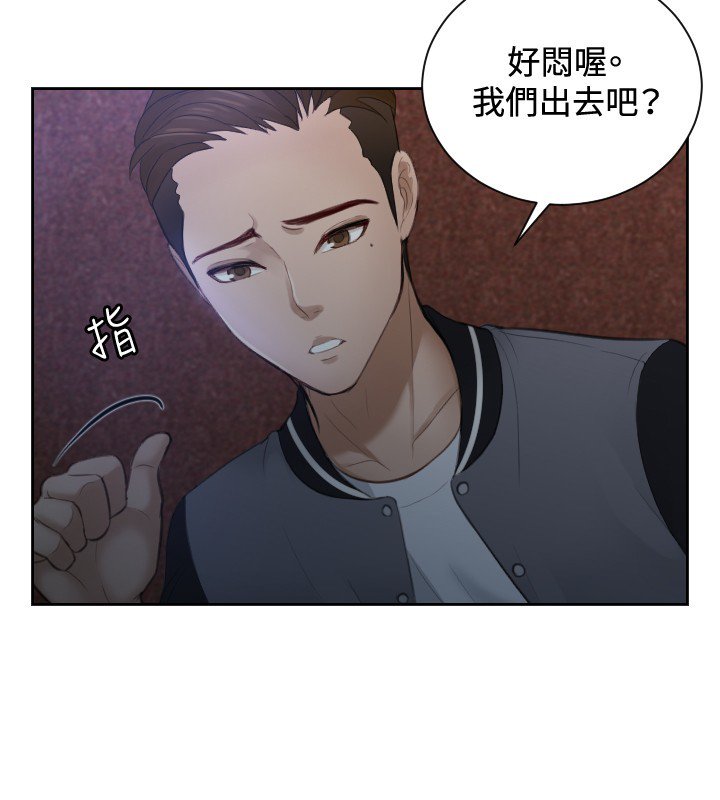 本能解决师Ch.1〜7中文