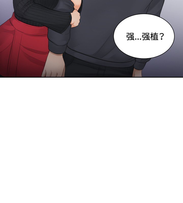 本能解决师Ch.1〜7中文