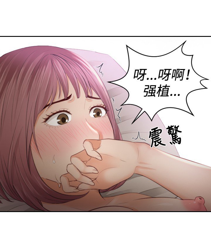 本能解决师Ch.1〜7中文