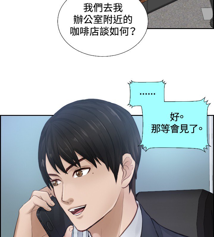 本能解决师Ch.1〜7中文