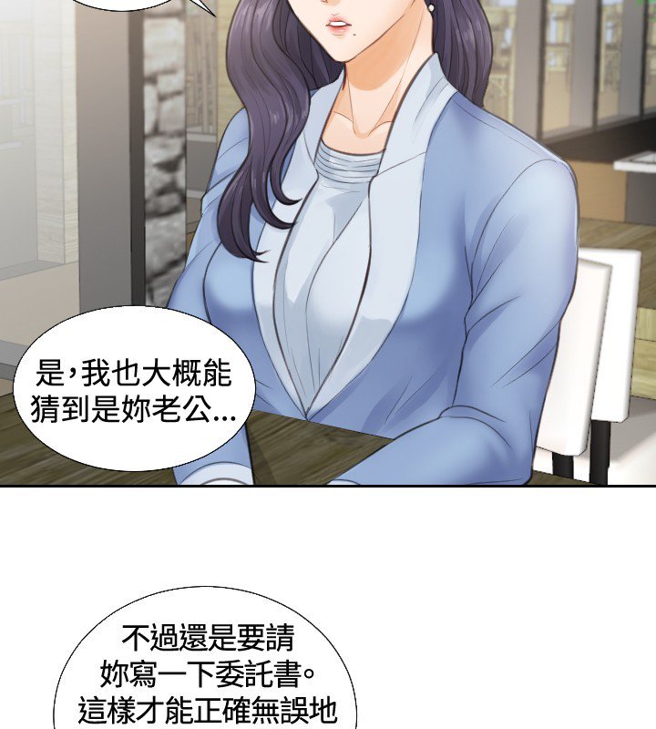本能解决师Ch.1〜7中文