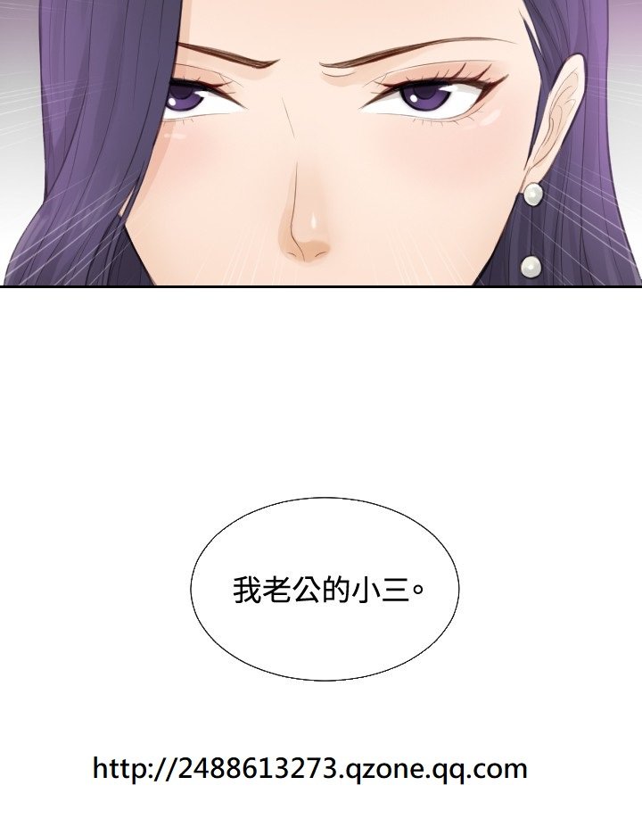 本能解决师Ch.1〜7中文