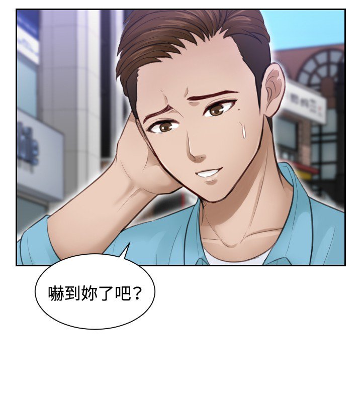 本能解决师Ch.1〜7中文