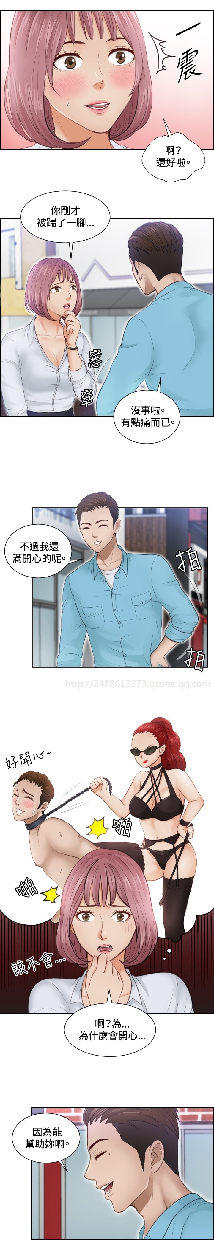 本能解决师Ch.1〜7中文