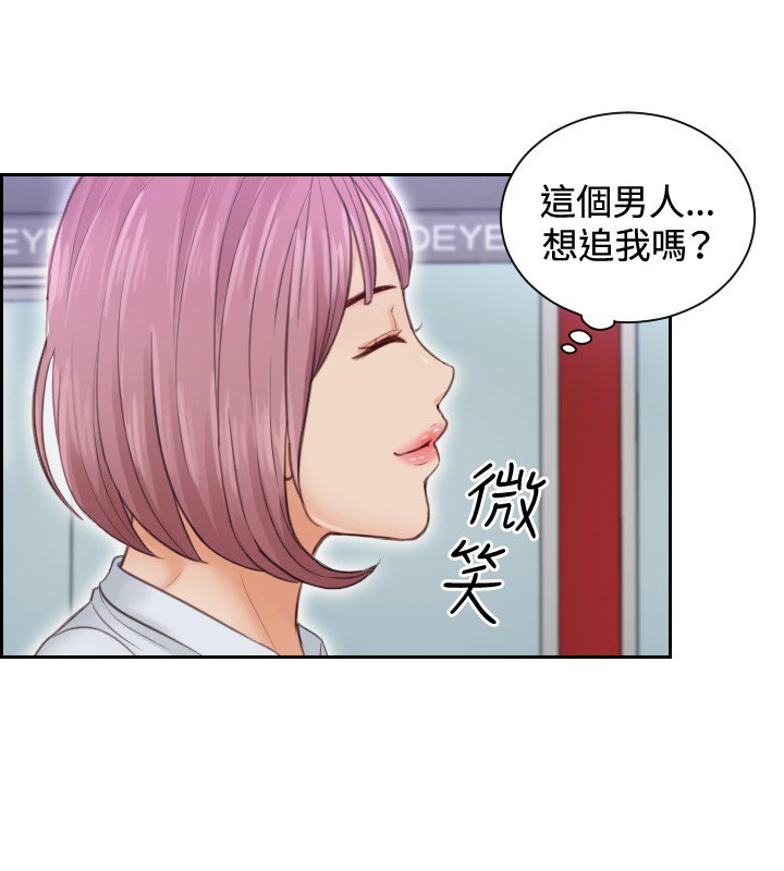 本能解决师Ch.1〜7中文